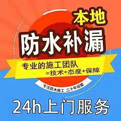 家里室内管道漏水不砸墙维修方法，专业查漏维修一次解决